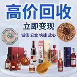 乐山犍为县资源回收站