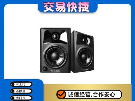乐山犍为县家电回收音响.jpg