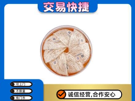 乐山犍为县高价回收燕窝