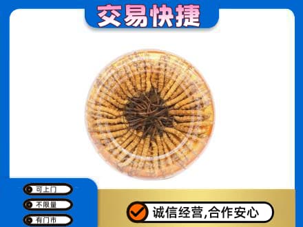 乐山犍为县礼品回收虫草礼盒.jpg