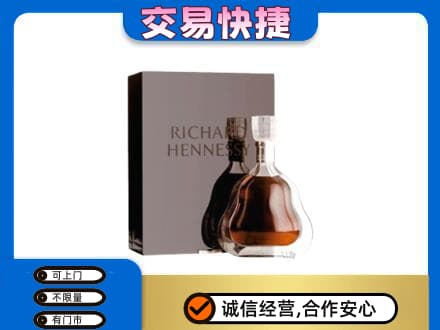 乐山犍为县回收李察