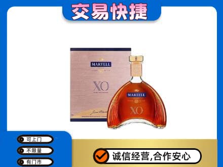 乐山犍为县洋酒回收马爹利XO.jpg