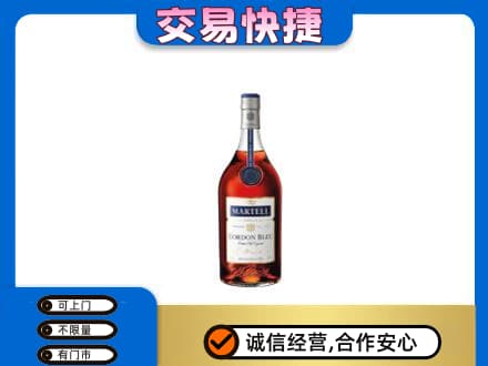 乐山犍为县回收蓝带