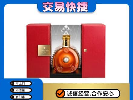 乐山犍为县回收路易十三礼盒