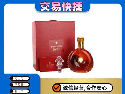 乐山犍为县回收李察礼盒