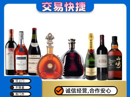 乐山犍为县回收高档洋酒
