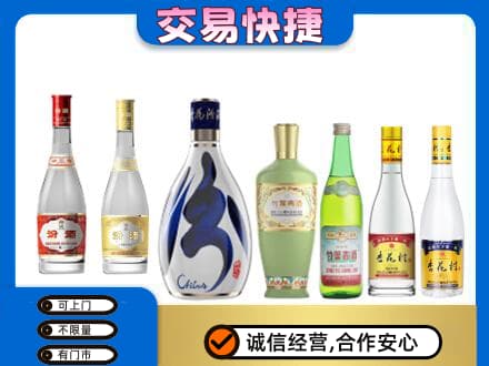 乐山犍为县名酒回收杏花村汾酒.jpg