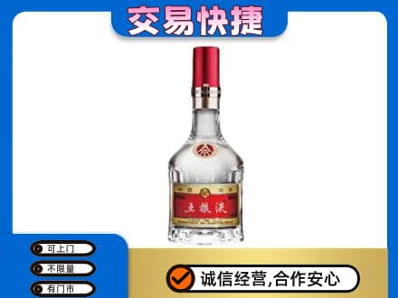 乐山犍为县名酒回收五粮液8代.jpg