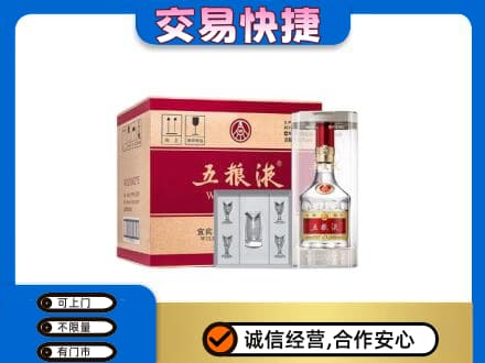 乐山犍为县名酒回收五粮液原件.jpg