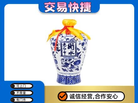 乐山犍为县名酒回收老白干青花坛.jpg