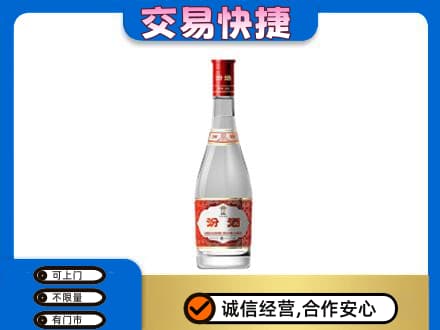 乐山犍为县名酒回收汾酒1.jpg