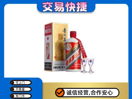 乐山犍为县茅台回收.jpg